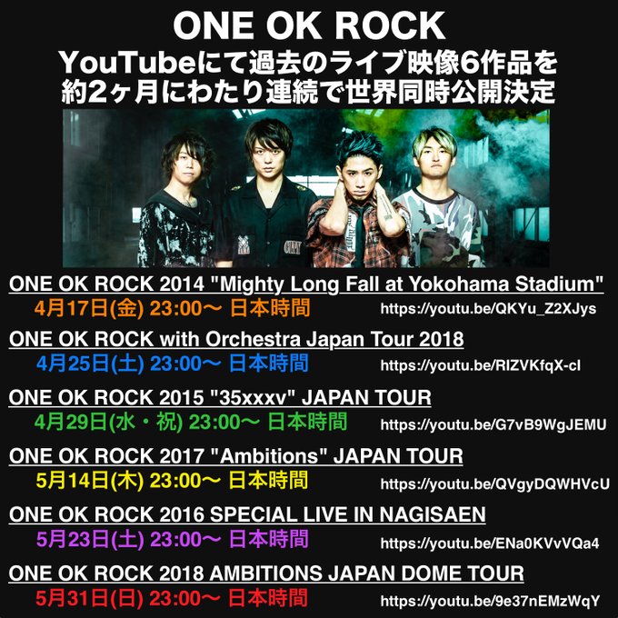 ONE OK ROCK