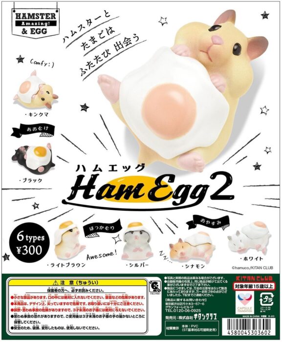 Ham Egg 2