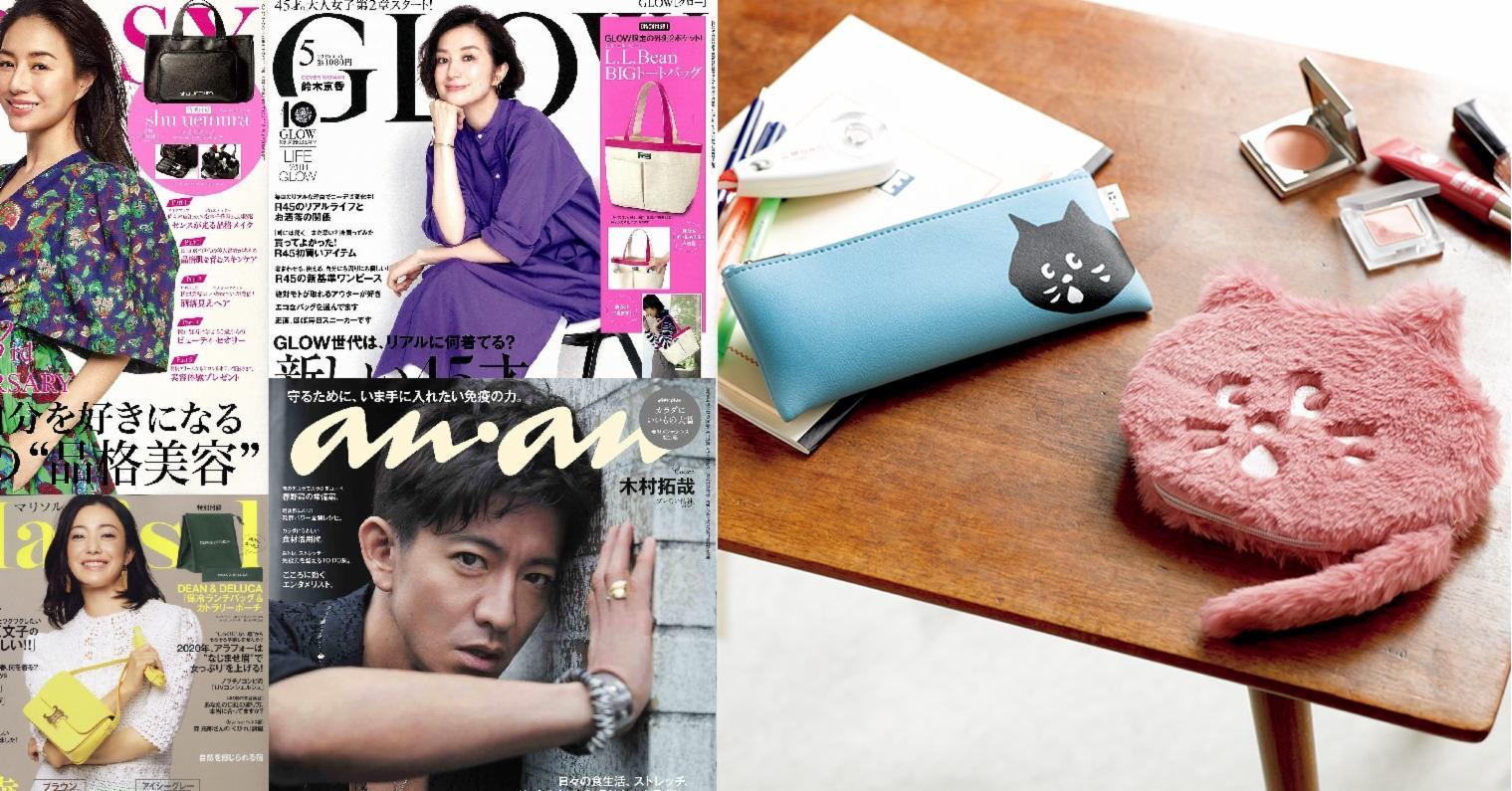 日本雜誌贈品2020年4月最新情報