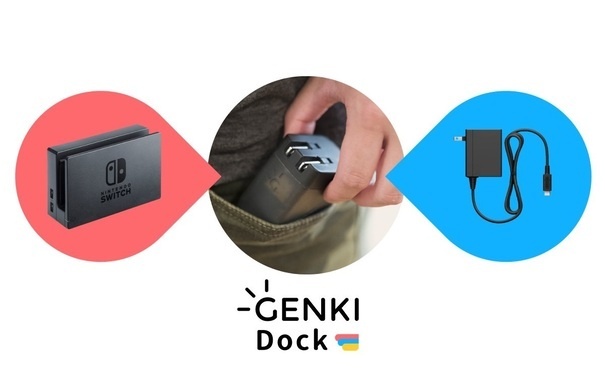 Switch人氣募資產品「GENKI Dock」讓你遊戲工作一個轉接頭就能搞定