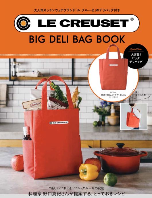 LE CREUSET® BIG DELI BAG BOOK