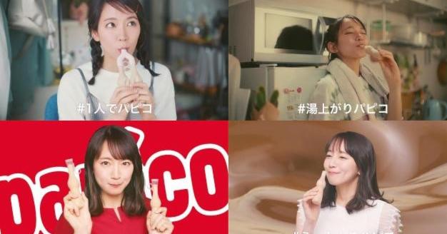 日本最新人氣廣告介紹 想搶先聽到宇多田光新曲就一定要看!