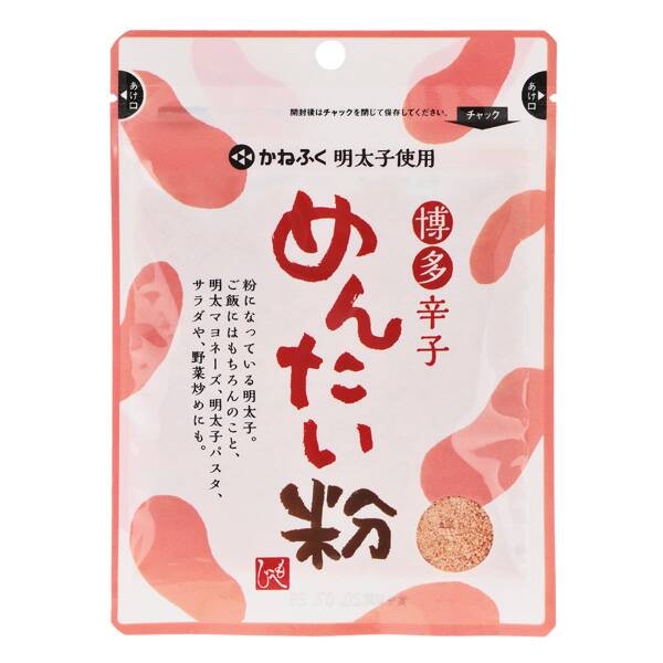 博多辛子明太子粉