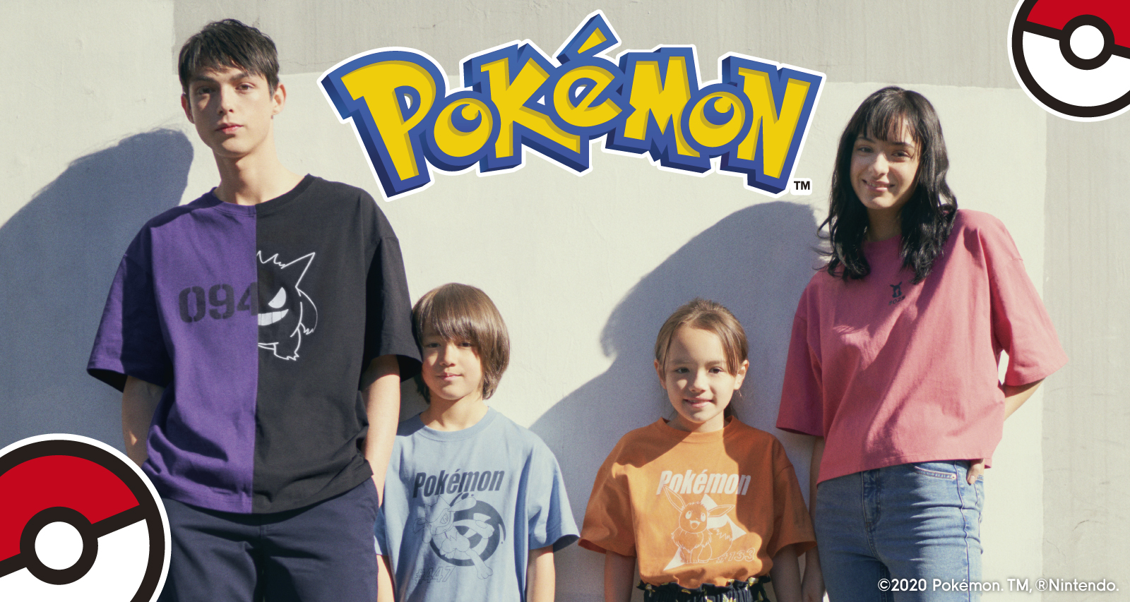 GU與Pokémon聯名系列台灣也買得到了!穿著卡比獸家居服懶在家裡吧!