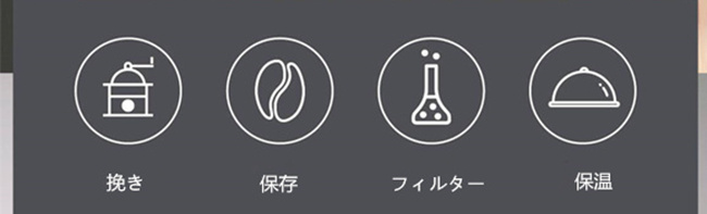 功能齊全