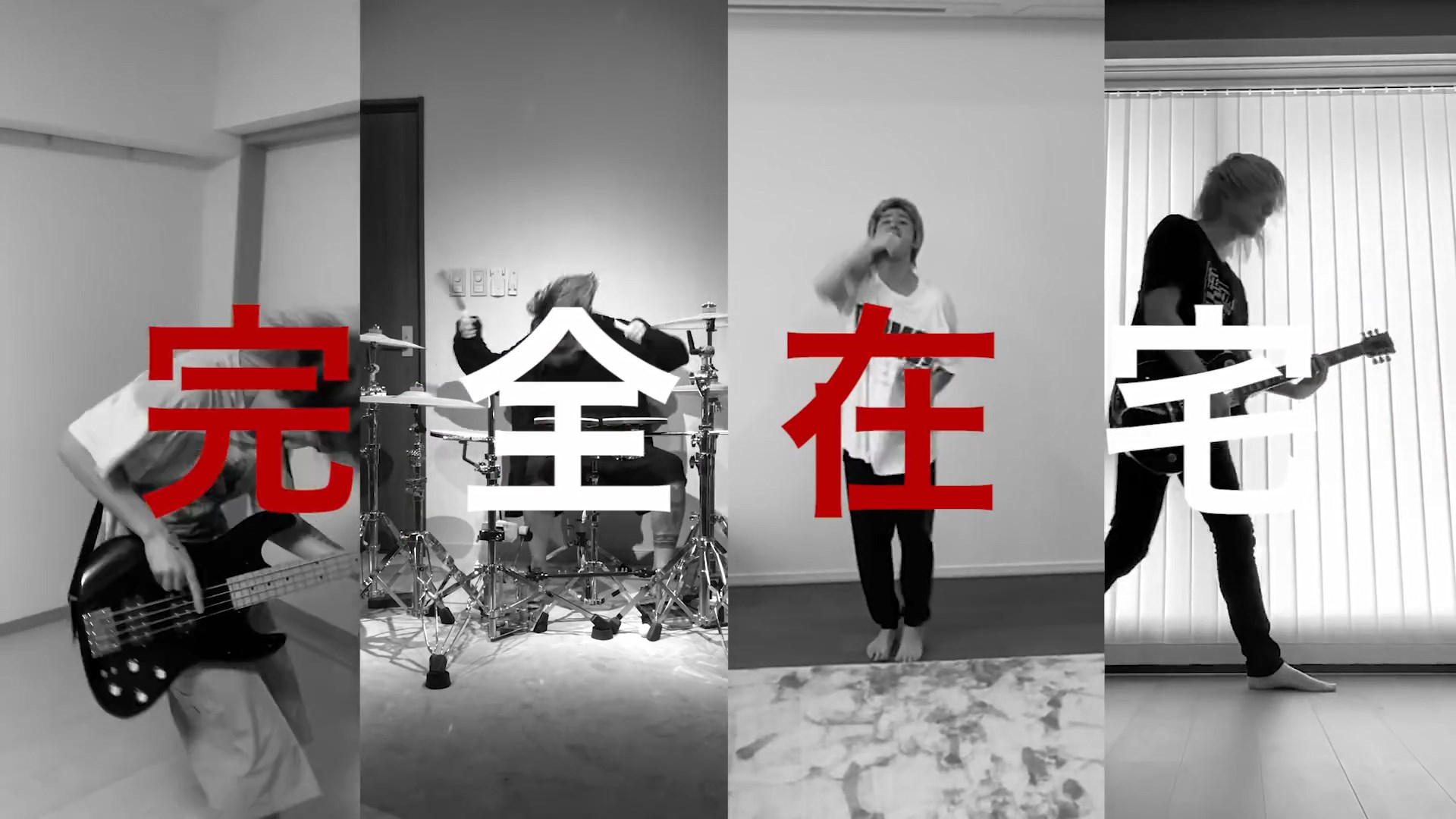 ONE OK ROCK 超爆笑〈完全在宅Dreamer〉登場! Taka與宇多田光、野田洋次郎、TAKUYA∞直播太豪華
