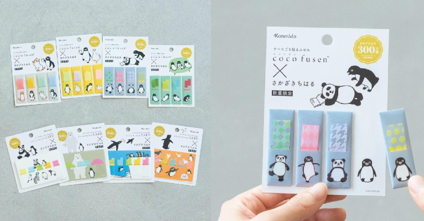 Suica企鵝聯名文具小物超療癒!這次連其他可愛小動物也全都跑出來啦