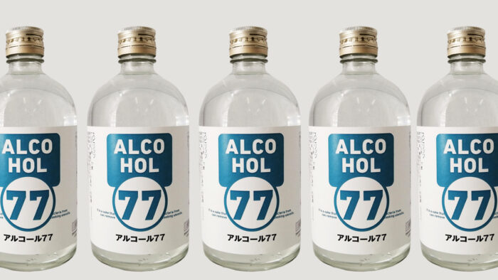 菊水酒造_alcohol77