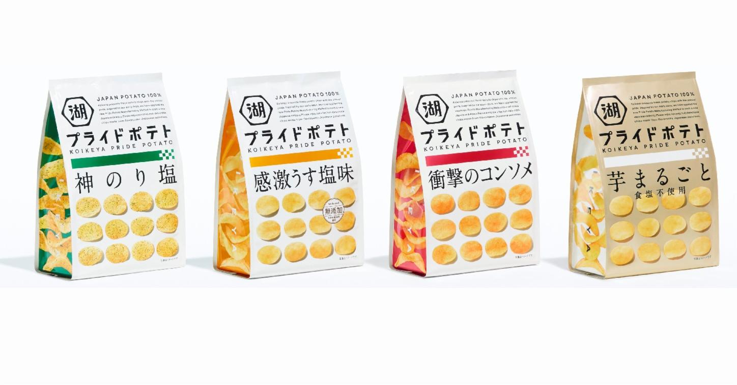 湖池屋超強新品洋芋片大集合 小孩才做選擇我全都要!
