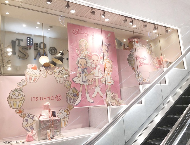 小魔女DoReMi店面