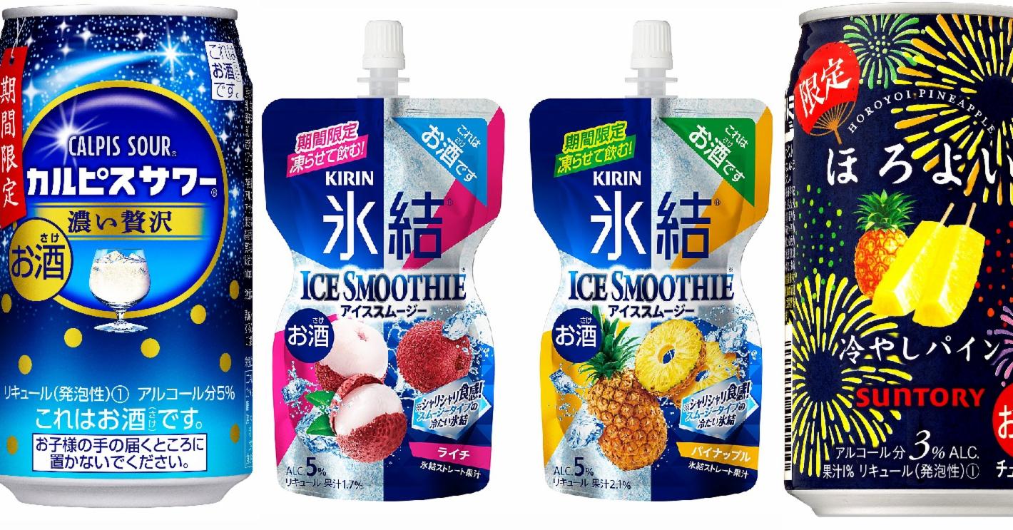 日本最近人氣酒類介紹 用吸的冰結讓你全身都勁涼暢快!