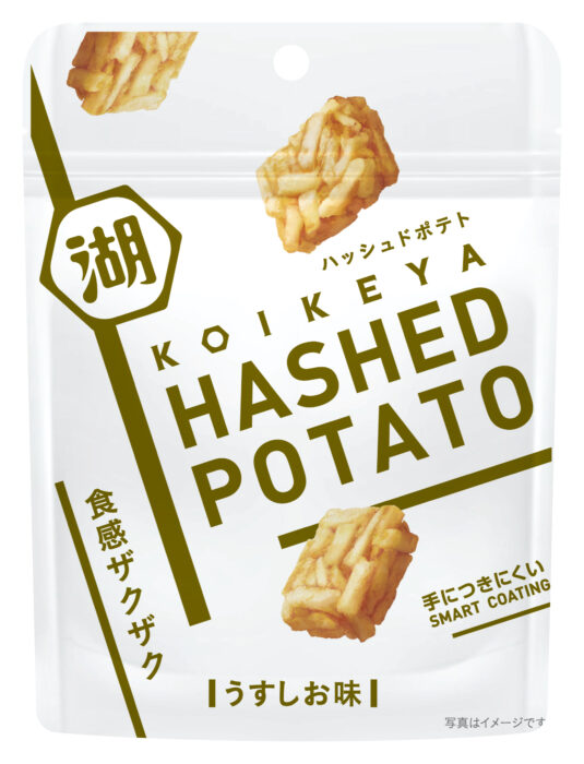 HASHED POTATO薄鹽