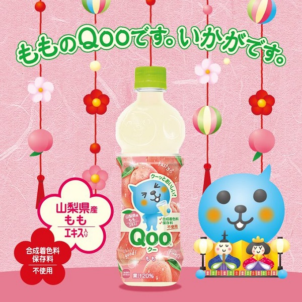 你的青春裡有它嗎?上市超過20年的Qoo就在日本