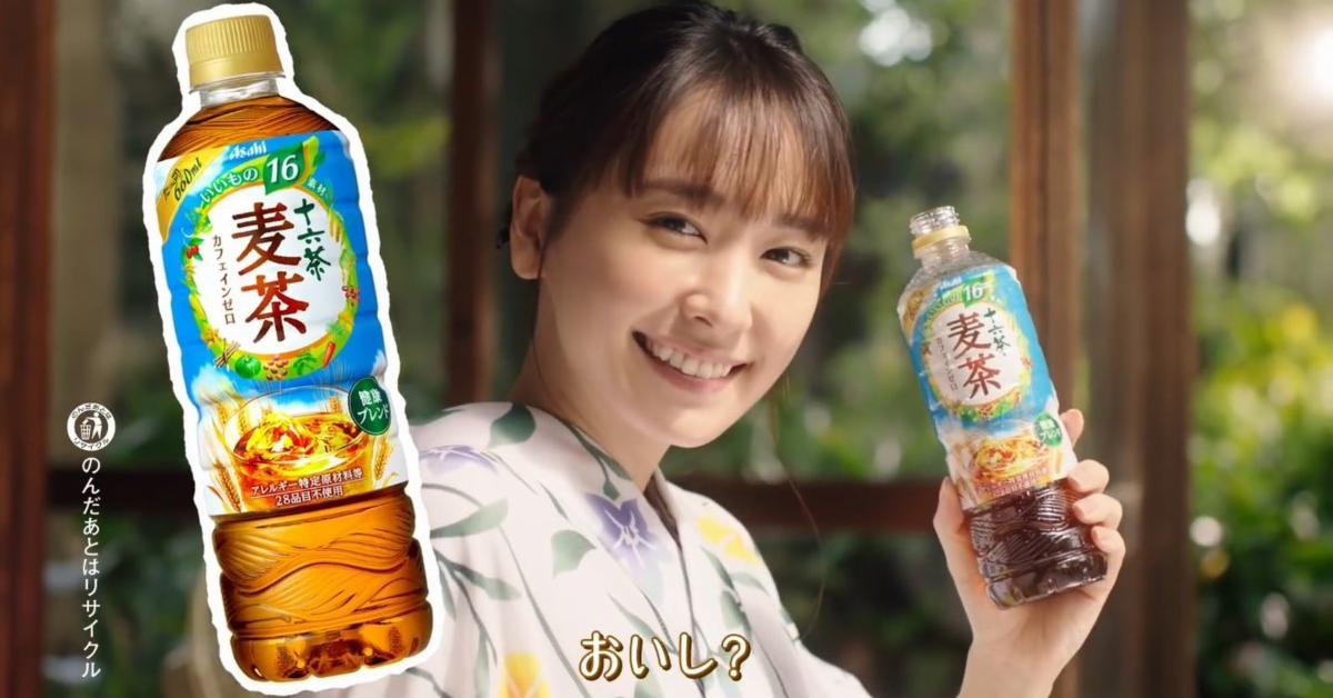 日本最新人氣廣告精選 女神們的夏日清新廣告實在太美好!
