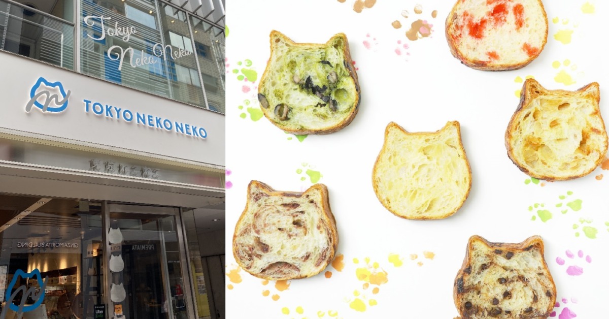 「TOKYO NEKO NEKO」東京貓咪吐司現身銀座!就看你今天想帶哪一隻貓咪丹麥回家啦