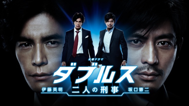 《Doubles 刑警二人組》