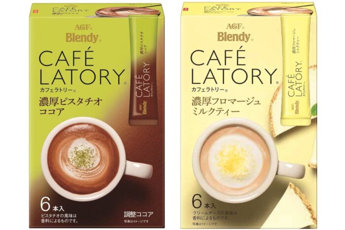 Blendy® CAFÉ LATORY 濃厚綿密系列