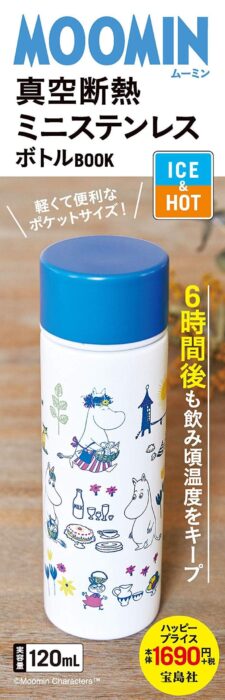  MOOMIN 真空断熱 ミニステンレスボトル BOOK