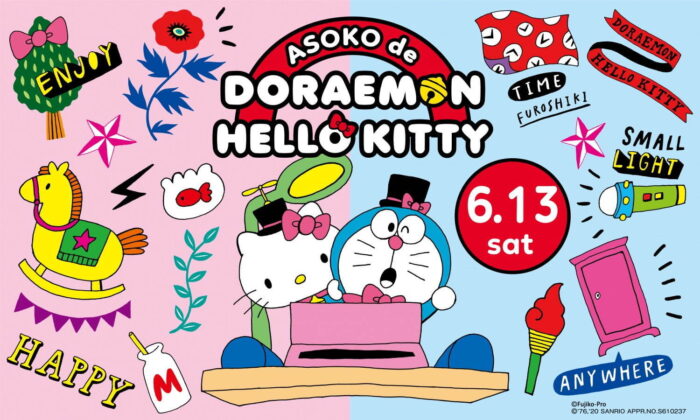 ASOKO x 哆啦A夢 Hello Kitty