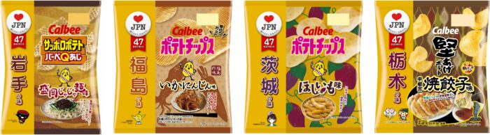 在地零食系列1