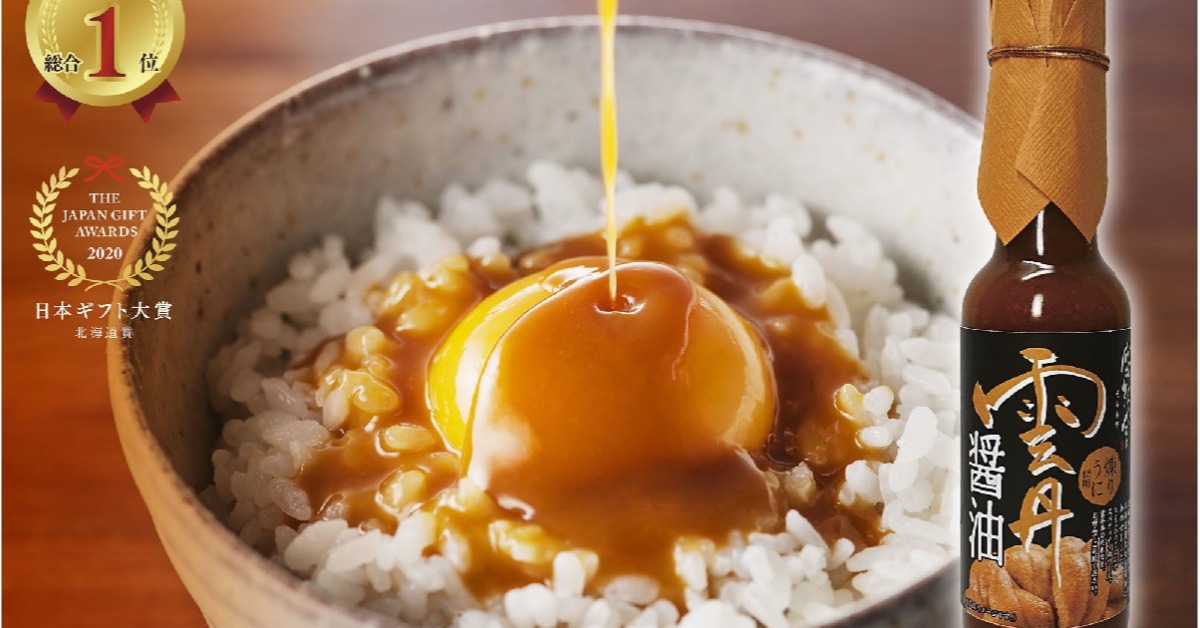 海膽控吃起來!北海道三冠王「海膽醬油」一瓶在手配三碗白飯都可以
