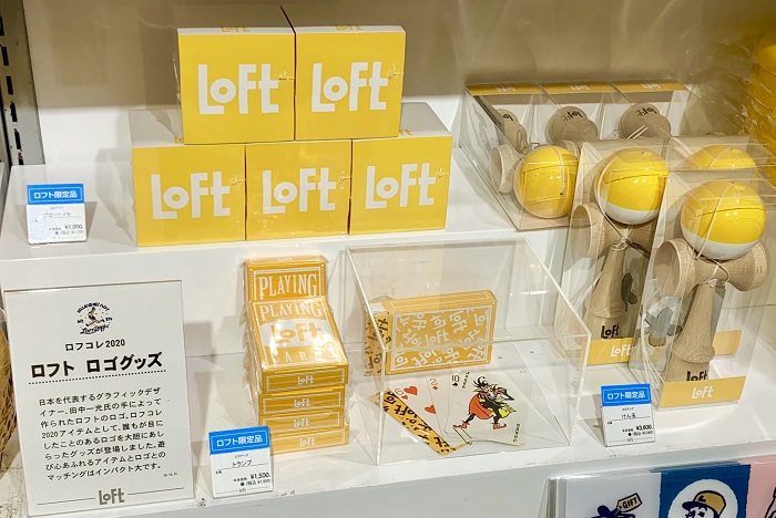 LOFT 經典商品系列