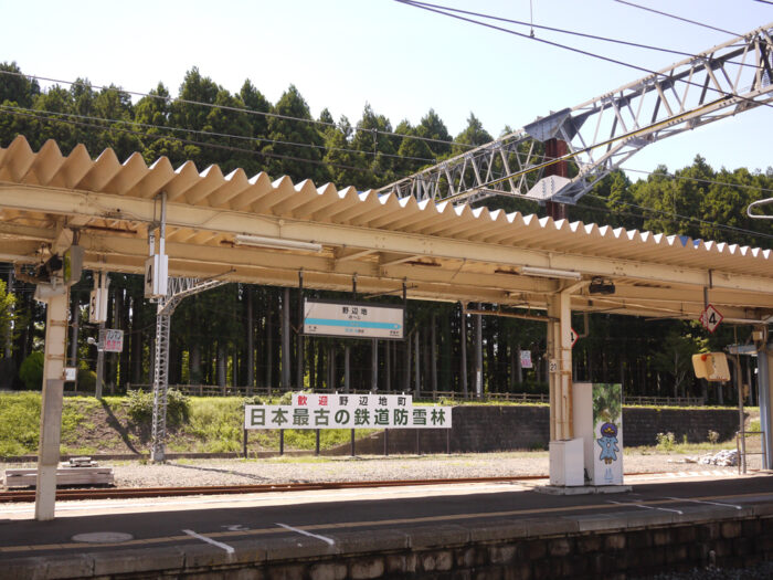 青森 恐山靈場