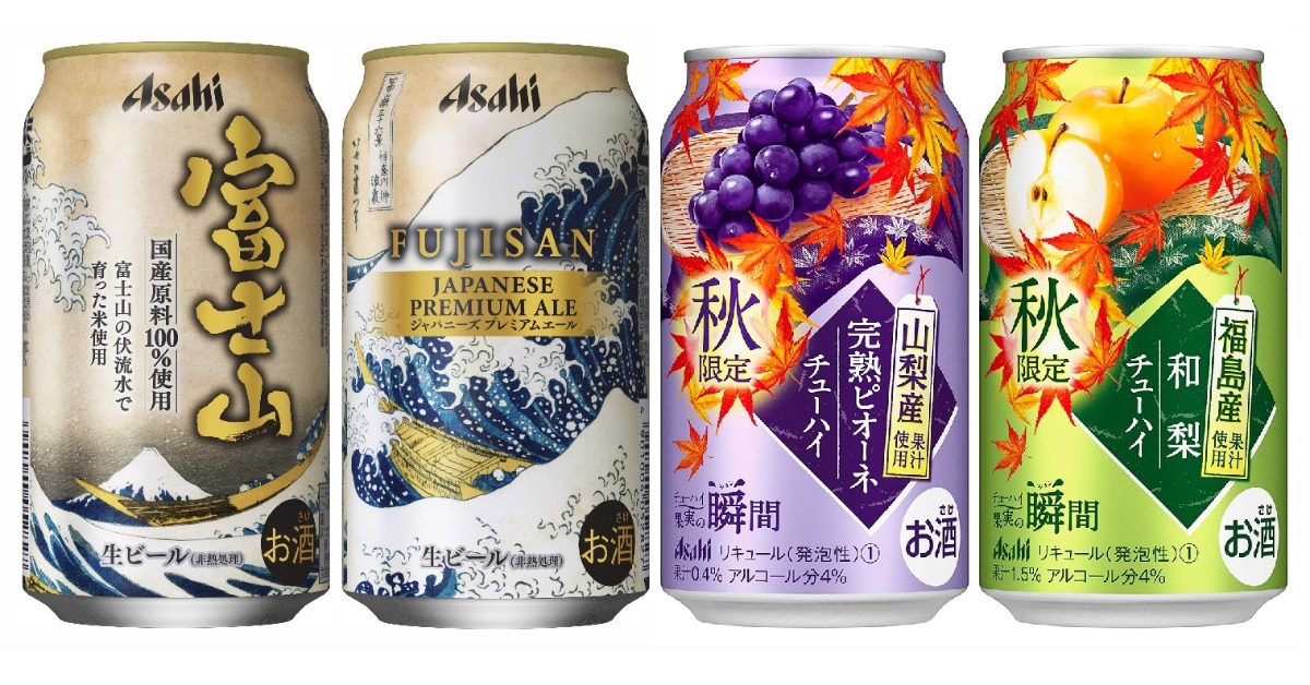 想知道最近日本的人氣酒類有哪些?多款絕美微涼早秋口味實在太超過了!