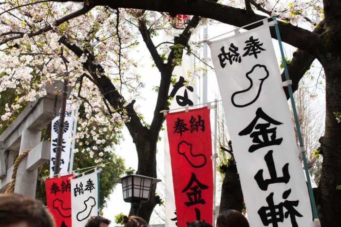 川崎市金山神社鐵男根祭典