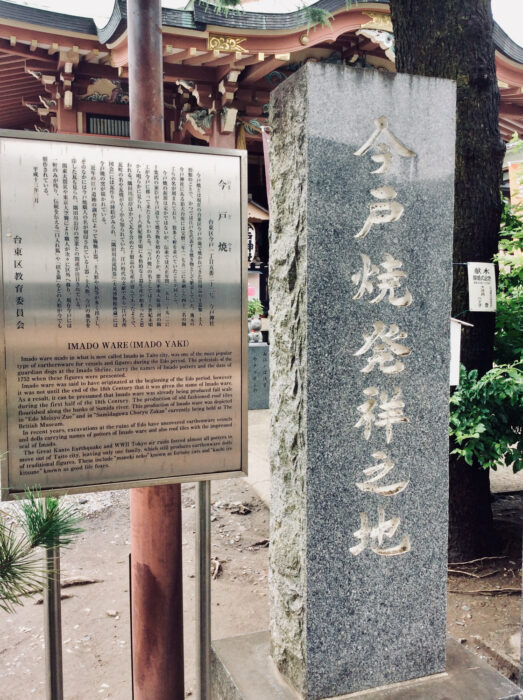 淺草 金戶神社1