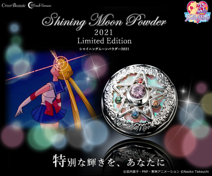 Shining Moon Powder 2021 Limited Edition