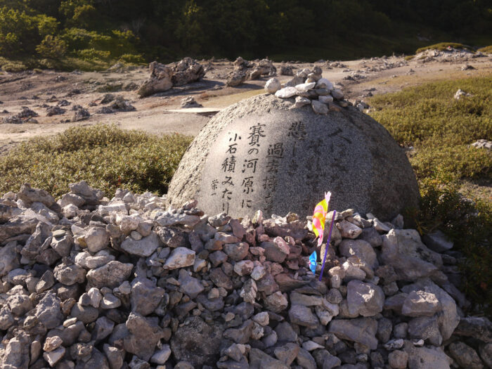 青森 恐山靈場