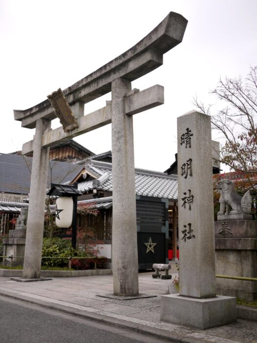 晴明神社