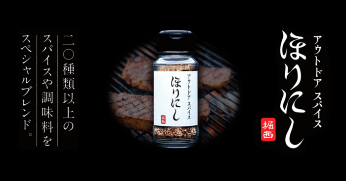 日本話題萬能調味料「HORINISHI」 有了它人人都可變大廚