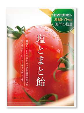 加藤製菓  番茄鹽糖