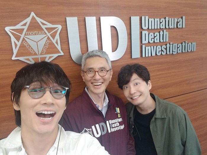 UDI所長