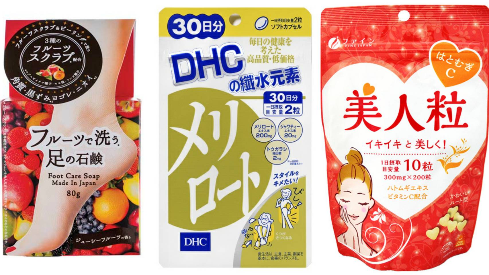 久坐久站上班族美腿法寶7選 纖水營養錠、腳底貼布、足部去角質皂不可少