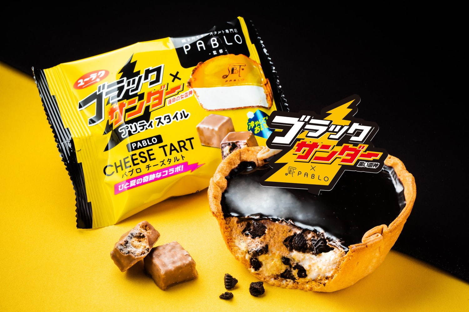 2020夏季日本超商話題商品5選-PABLO起司塔風味雷神巧克力-