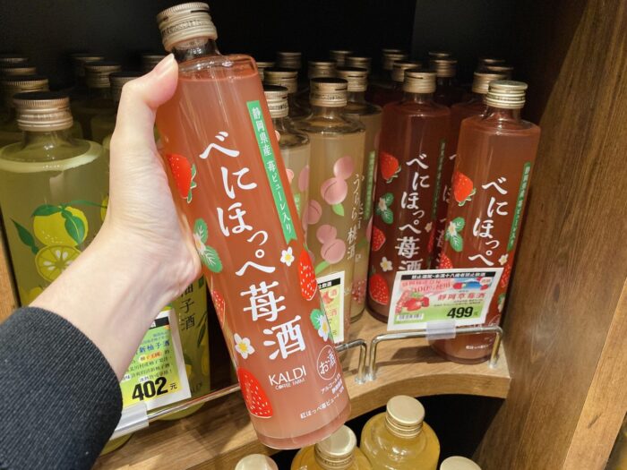 靜岡草莓酒