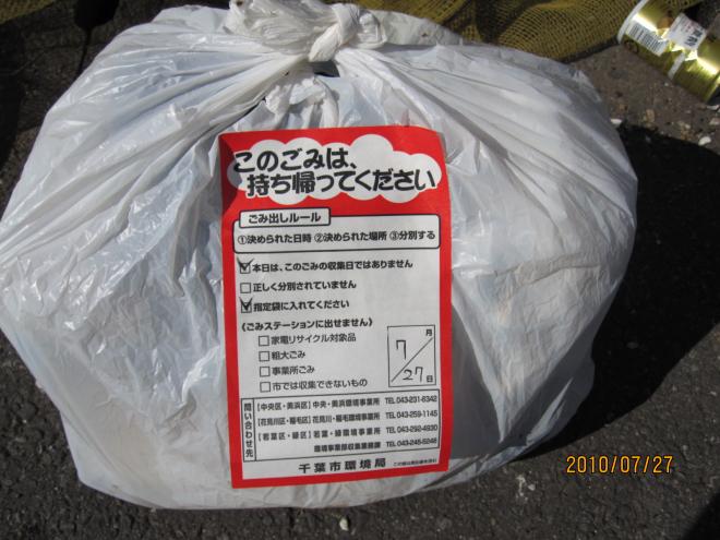 日本垃圾分類3