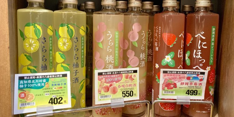 2022年咖樂迪夏天日本水果酒精選 !女子會微醺必備款,隱藏喝法大公開