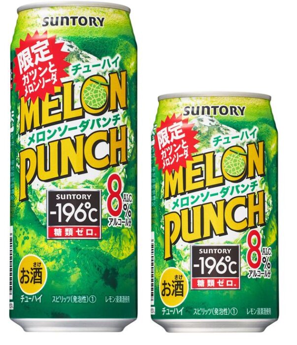 SUNTORY「-196℃強冽–MELON PUNCH」