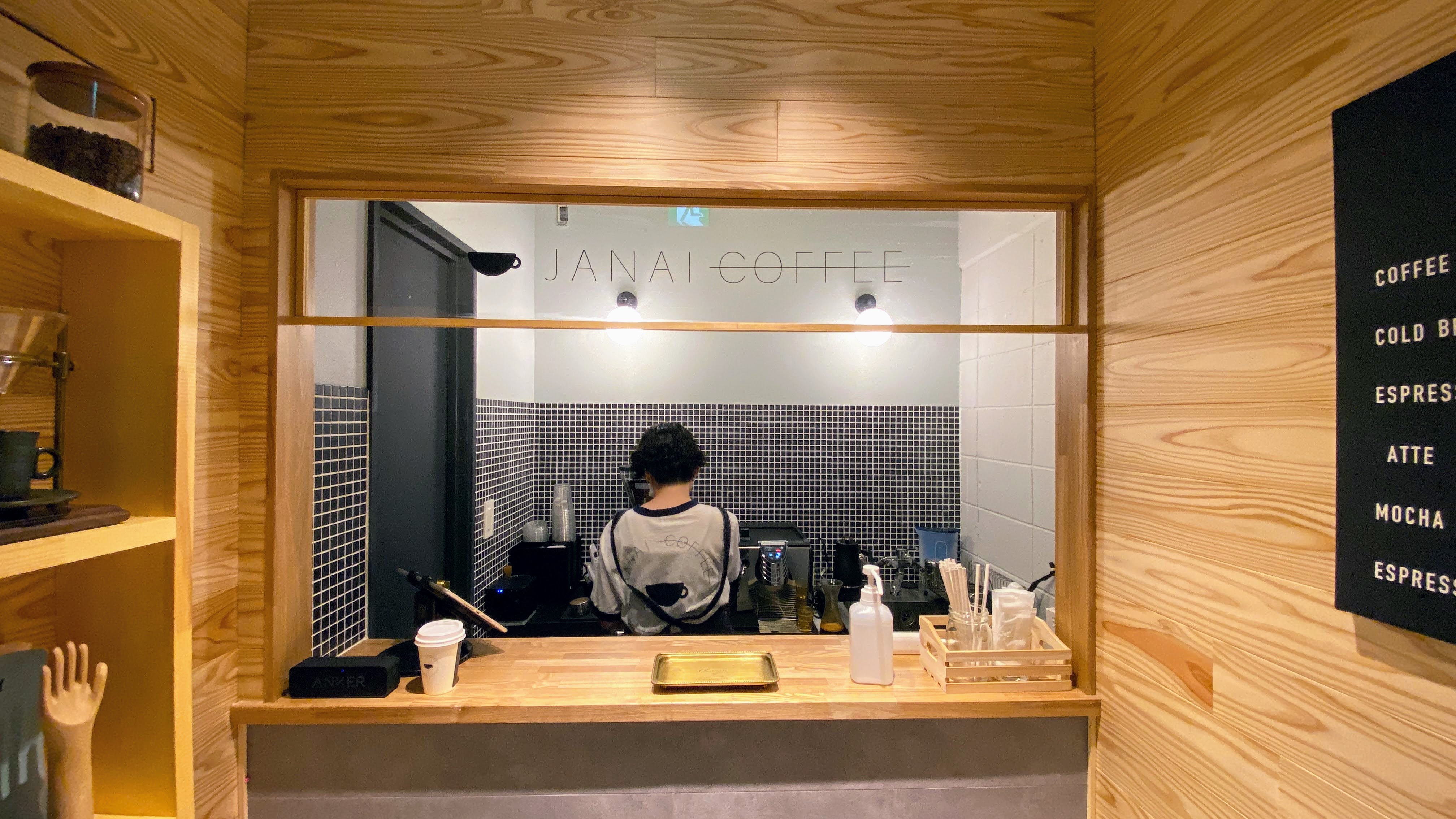 偽裝成咖啡店的地下酒吧「JANAI COFFEE」推特爆紅 你能解開官網的秘密嗎?