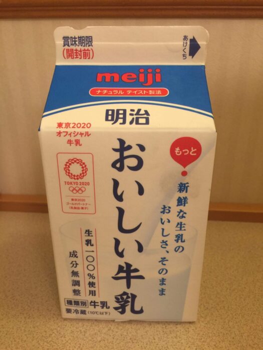 日本牛奶紙盒
