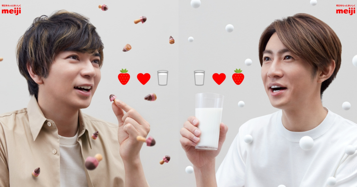 跟松本潤&相葉雅紀一起喝牛奶吧!微笑正能量為你加油打氣