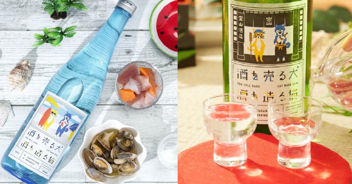 「賣酒的狗與造酒的貓」 和好姐妹一起享用超可愛的人氣話題日本酒吧!