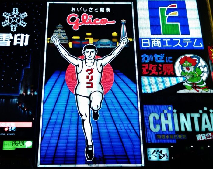 金栗四三-glico2