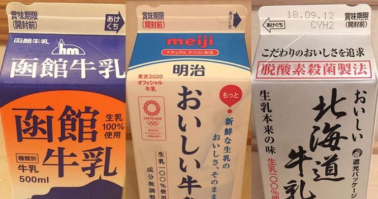 日本牛奶盒上的的缺口代表的意思是什麼?日本牛奶冷知識大公開