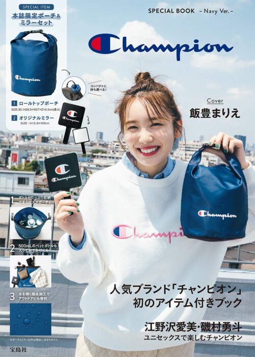 Champion SPECIAL BOOK–Navy Ver.