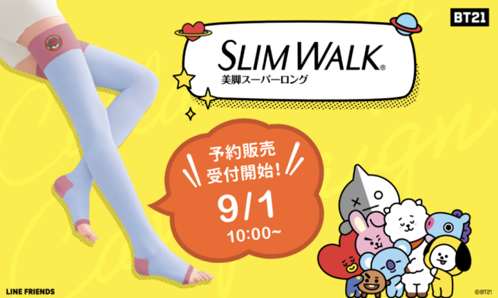 SLIMWALK 睡眠美腿襪 BT21預購版